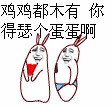 精选10组经典的文字表情15