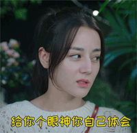 不带文字的表情包7