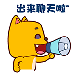 生气暴走图片表情包7