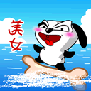 夫君君小娘子超萌系列表情包1
