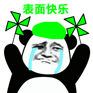 奢侈品新春祝福表情10