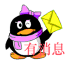 10张屁股的微信表情1