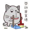 可爱又沙雕的宠物名字柯基14