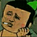 生气的表情8