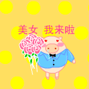 火箭熊表情包恐怖11