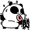 dnf心情烦躁的表情4