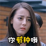 扎针动漫表情图10