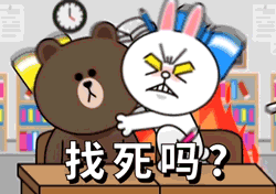 2023形容爱小的搞笑表情4