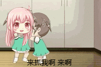 微信表情包沈长乐10