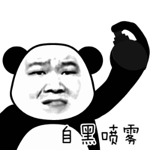 贴吧滑稽表情像重力球3