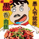 10张邓超萌的恶搞表情4