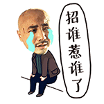 滑稽的动画表情9