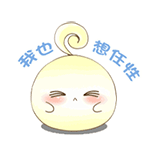 优雅的表情13