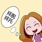 qq的表情包怎么删除5