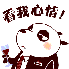 形容初音的微信表情7