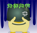 加油打气的沙雕表情包5