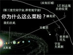 手绘痛苦恶魔表情动图4