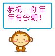 美女约会表情11
