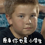 蘑菇头教写作业生气表情包1