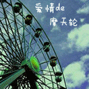 韦德经典表情出处4