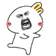 8张大全的表情包图片1