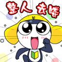 下雪天早上问候动画表情图片14