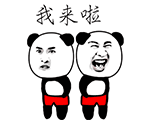 比喻生气的字符表情9