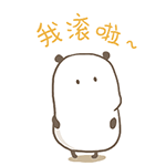 卑鄙的我小女孩表情包9