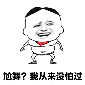 梦想世界表情包手机版6