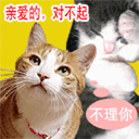 吐血的表情符号12