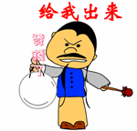 2022年月旦祝福动画表情3