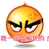 什么输入法自带滑稽表情11