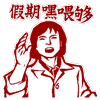 蛋糕图片qq表情怎么弄12