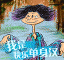 女生生气时表情包11