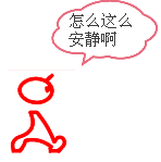 动漫的表情2