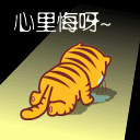 动漫努力的表情图片2