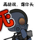 爱情的表情符号8