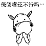 各种表情大全微信名1
