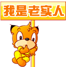 红表情包1