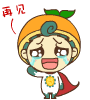儿童节日表情3