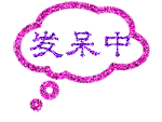 比心的表情包动态1