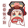 qq什么表情包能把全屏卡住9