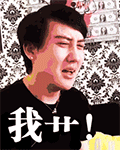 关于那么的emm表情9