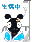 非主流同款表情包1