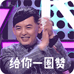 续qq火花表情包3