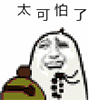 微信吐血表情包在哪5