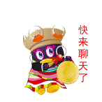 精选10组自己的搞笑表情8