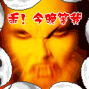 女孩生气图片 很火5