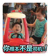 帅哥逗人表情包6