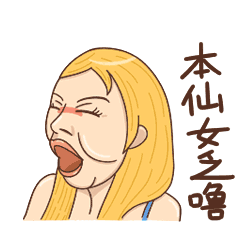 美女歌甜演技和表情14